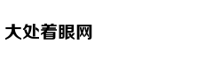 摄影基础知识：如何用手机拍好夜